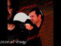 هيثم يوسف اتمنة اشوفك.mpg