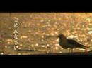 一秒の言葉～SEIKO