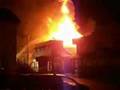 2007-10-21 Incendie de l'ancien Cinéma Royal de Donnacona
