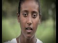 Hopes of Ethiopiaየኢትዮጵያ ተስፋዎች