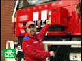 Автоцистерна тоннельного тушения