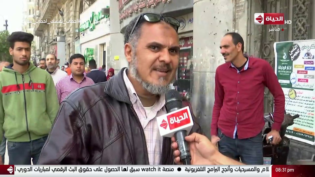 ( الحياة اليوم) يرصد أراء الشارع المصري حول الفاتورة الاقتصادية لمواجهة فيروس كورونا