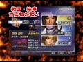Warriors Orochi (PS2)
