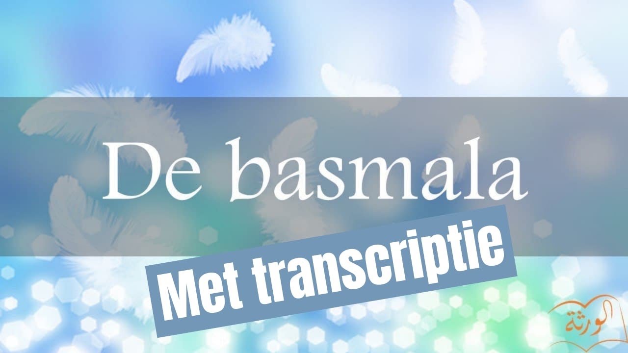 In de naam van Allaah de Barmhartige de genadevolle