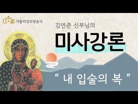  '내 입술의 복' (2022년 2월 1일) 설날