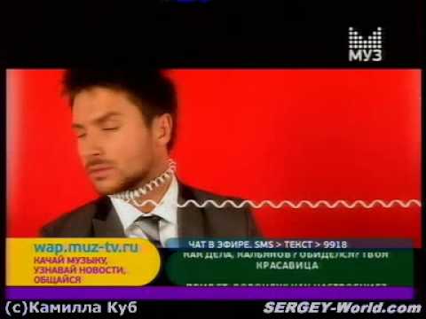 Sergey lazarev my space