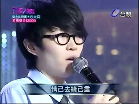 方大同ー愛相隨