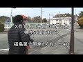 「３・１１メルトダウン 福島原発取材の現場から」Part２