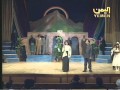 اليمنيون على المسرح