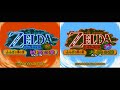 ゼルダの伝説 – ゼルダの伝説 