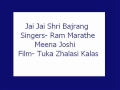 Jai Jai Shri Bajrang- Ram Marathe, Meena Joshi (Tuka Zhalasi Kalas)