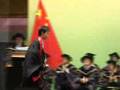 videos de City U DCO Graduation
