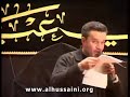 Mulla Basim 1428 Day 1 - Almajlis Al Hussaini