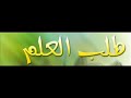 imamzaid  Occupation: بتوحيد الله الزيدية مدرسة عقلا... Schools: ( الزيدية : هي الإمتداد الطبيعي ... Interests and Hobbies: أرقى فكر يحقق العبودية إنما هو فكر التوحيد والعدل، المبين والمطابق والموافق للقرآن الكريم. إن خير من دعا إلى هذا الفكر، وبينه هم الأئمة من أهل البيت، وبحفظ أفكارهم، وتعريف الناس بأشخاصهم، يُحفظ التوحيد والعدل، وتُحفظ روح القرآن، ونتمكن من تحقيق عبودية الله تعالى Movies and Shows: ( الزيدية : هي الإمتداد الطبيعي للمنهج الإسلامي القرآني الأصيل وأن بلاد الزيدية : هي البلاد الوحيدة في العالم التي لا يوجد فيها مساجد خاصة بالشيعة وأخرى خاصة بالسنة ....) Books: الإمام زيد , حياته وعصره .. آراؤه وفقهه تأليف :الإمام محمد أبو زهرة كتاب/مسند الإمام زيد بن علي عليهم السلام جمعه/عبدالعزيز بن اسحاق البغدادي على ملف pdf أوكروبات للتحميل: كتاب/تاريخ اليمن من كتاب كنز الأخبار في معرفة السير و الأخبار تأليف/عماد الدين إدريس بن علي بن عبدالله الحمزي كتاب / ذخائر علماء اليمن تأليف / القاضي عبدالله بن عبدالكريم الجرافي كتاب تفسير غريب القران المجيد للأمام زيد بن علي عليه السلام الرد الجلي على القول الجلي في الذب عن مذهب الإمام زيد بن