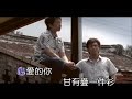 3.來世牽手行作詞：李岩修�...