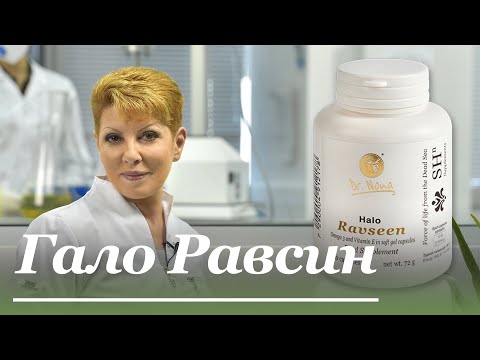 Halo Равсин - Доктор Нона