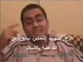 الهروب هو أقوى دليل على ضعف العقيدة المسيحية وعدم قدرتها على تبرير أعتقادها بطريقة منطقية..بل ودليل على أن رجال الدين المسيحي يعلمون أنهاعقيدة باطلة..فيا أيها المسيحي أن أستطعت أن تهرب من سؤال نفسك أو سؤال المسلمين فكيف ستهرب من سؤال الله عز وجل يوم القيامة