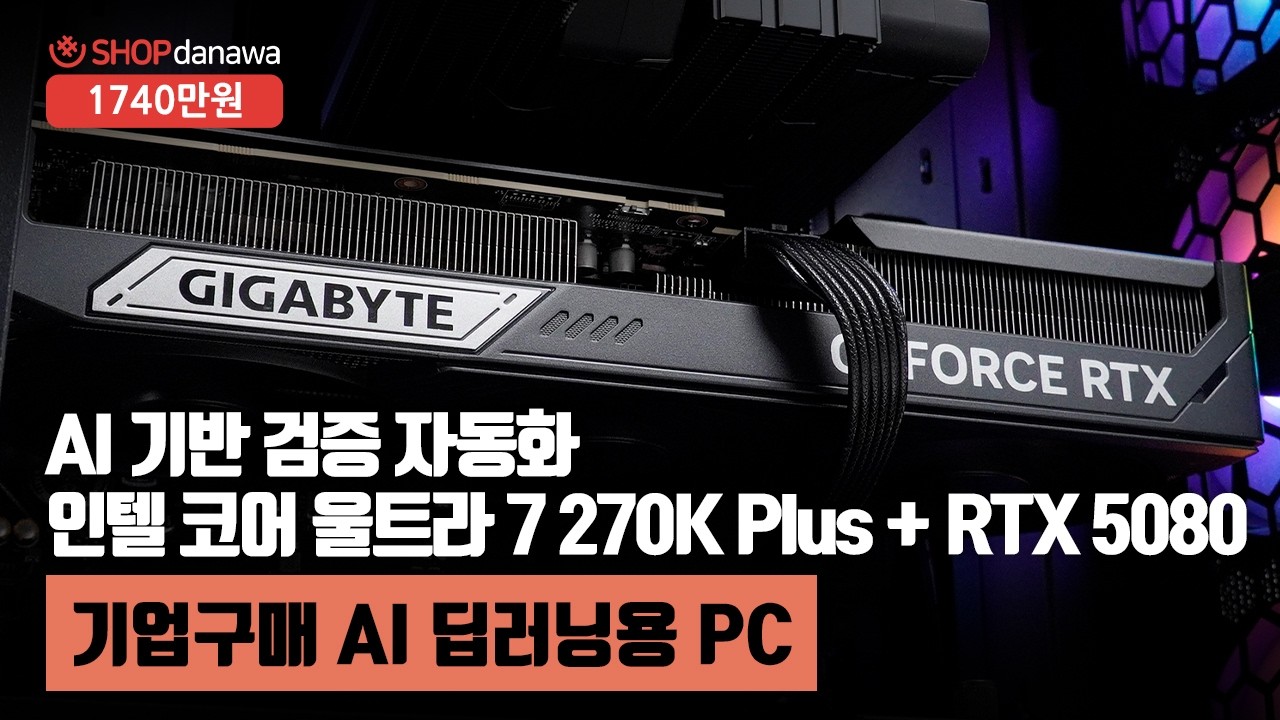 조립PC