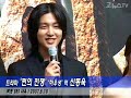 [고뉴스] '신예 스타' 신동욱, 드라마 '쩐의 전쟁'