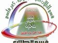 لقاء اذاعة الشمس مع رئيس قسم الطلاب صفوت فريج .wmv