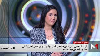 الزليج المغربي.. من مآذن مراكش الموحدية ومدارس فاس المرينية إلى قصور الأندلس الإسلامية