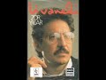 Z�lf� Livaneli An?