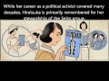 Raicho Hiratsuka Google Doodle - Raichō Hiratsuka - 平塚 らいてう 吉屋信子