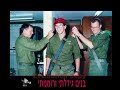 יומולדת 70 למיכאל ורנר