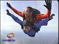 Portsmouth Ohio SSU President parachutes from plane