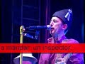 los-berrones-soy-un-inutil-total.html