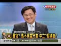 2009-04-10-頭家來開講-5