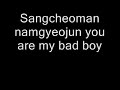 son dam bi – Bad Boy