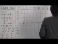 Click here to watch this video やる気の高校数学Ⅱ：三角比の値の考え方①（第１～第３象限）
