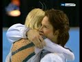 Domnina & Shabalin 2006 Worlds FD Domnina & Shabalin 2006 Worlds FD