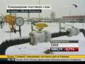In the Europe the gas panic begins
