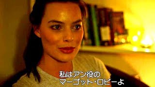 映画『死の谷間』インタビュー