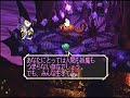 SaGa Frontier Final Battle -Asellus- "Human Ending"