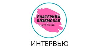 Международная деятельность нашего спикера Е. Вяземской