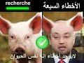 EGYPT 2010-THE GREATEST EGYPTIAN SPEAKER ا