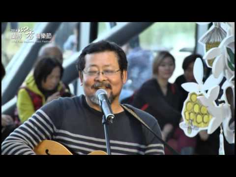 冬日戀歌謠(104/1/3)Pt.2