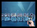 Click here to watch this video AE特效運用