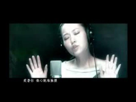 张靓颖画皮主题歌