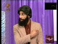 Tanz: Barf o Aftab (with Rahim Safavi) Tanz: Barf o Aftab (with Rahim Safavi)