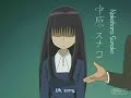 Sunako X Kyouhei- Yamato Nadeshiko