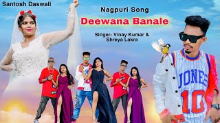 Deewana Banale / New Nagpuri Sadri Dance Video 202