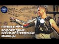https://www.youtube.com/watch?v=xwcRh0I7M7E