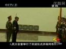 中国人民解放军三军仪仗队Honor guard of the PLA (2/5)