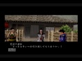 【任侠伝 渡世人一代記】侠上げてみますわ【やってみた】 #1 任侠伝 渡世人一代記