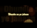 Ya Khuda Lyrics Ya Khuda Lyrics