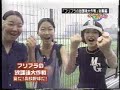 sakusaku ??? 1998 6/11